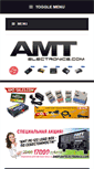 Mobile Screenshot of amtelectronics.com